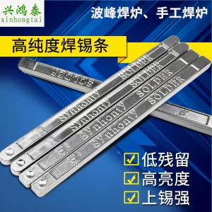 Low melting point electrical soldering tin rod